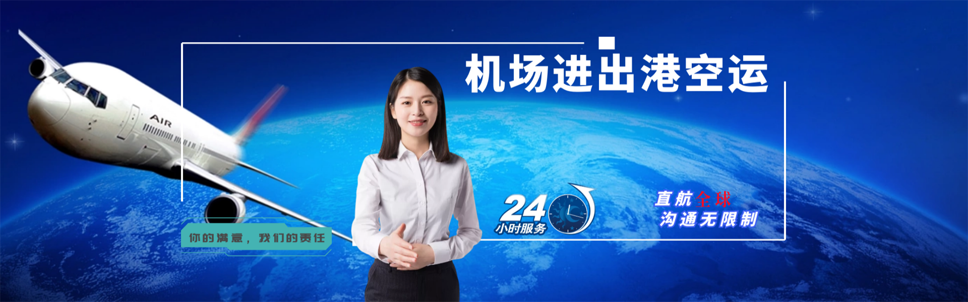托克逊到葡萄牙物流公司-托克逊至葡萄牙物流专线-托克逊空运到葡萄牙-优时通物流有限公司