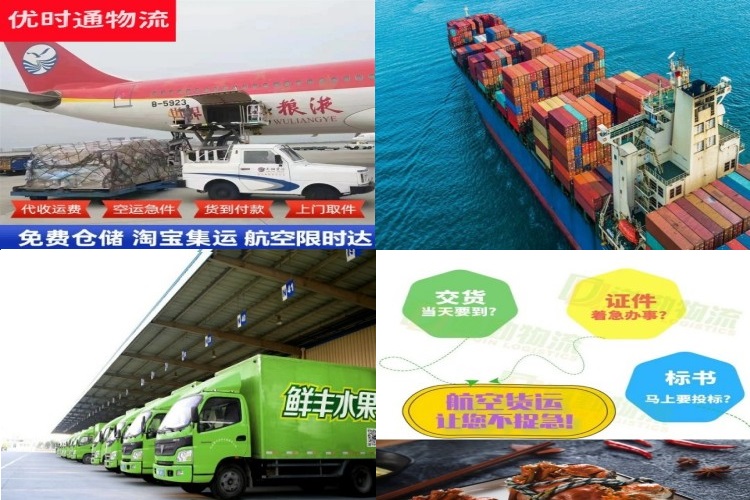 托克逊到葡萄牙航空货运公司-托克逊到葡萄牙物流专线